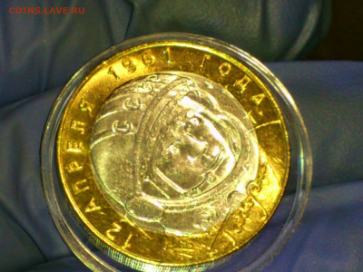 2001г. 10 рублей Гагарин СПМД (aUnc-UNC, яркий) до 21го - 04.JPG