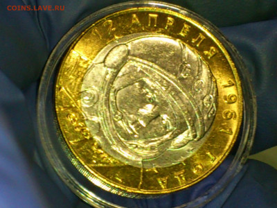 2001г. 10 рублей Гагарин СПМД (aUnc-UNC, яркий) до 21го - 02.JPG