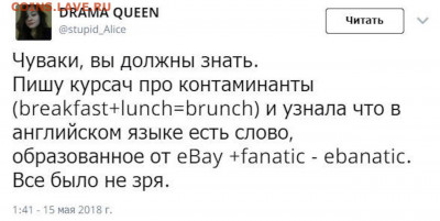 юмор - RNlaxyekE88