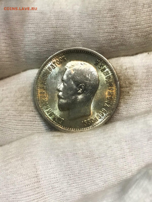 25 копеек,1896,анц. - 439EB416-F64F-4F6C-B563-6D0B3E6B2849