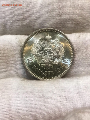 25 копеек,1896,анц. - 57C6CF05-B754-4EF7-AD5F-3034C2594A4D