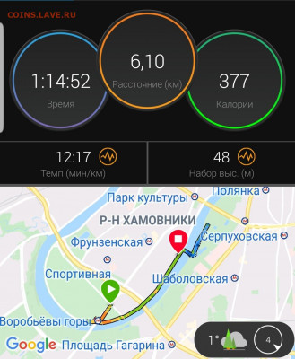 делает - прямо сейчас !!! - Screenshot_20201115-200457_Connect