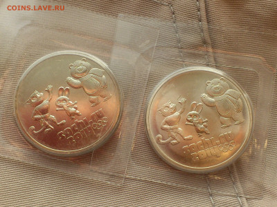 2012(2014)г.25 рублей Сочи Талисманы (7 разновидностей)_до21 - 08.JPG