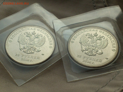 2012(2014)г.25 рублей Сочи Талисманы (7 разновидностей)_до21 - 07.JPG