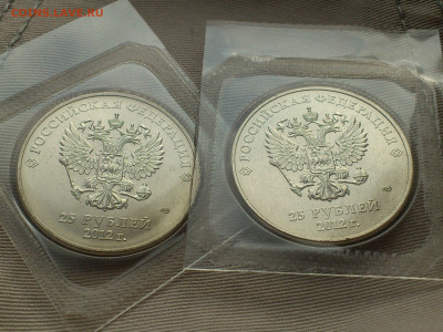 2012(2014)г.25 рублей Сочи Талисманы (7 разновидностей)_до21 - 05.JPG