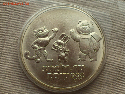 2012(2014)г.25 рублей Сочи Талисманы (7 разновидностей)_до21 - 02.JPG
