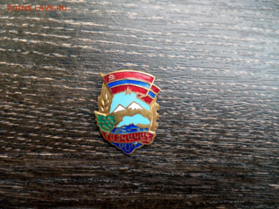 Армянская ССР Тяж. мет. ЗХЛ до 21.11 22:10 - IMG_20200508_185128