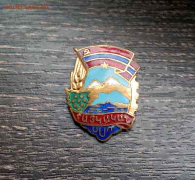 Армянская ССР Тяж. мет. ЗХЛ до 21.11 22:10 - IMG_20200508_185141