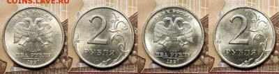 2 р 1997,1998 ММД,СПМД 32шт. ОТЛ.ЯРК.ШТ.БЛЕСК 21.11.2020 - 030