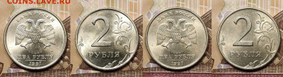 2 р 1997,1998 ММД,СПМД 32шт. ОТЛ.ЯРК.ШТ.БЛЕСК 21.11.2020 - 026