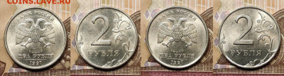 2 р 1997,1998 ММД,СПМД 32шт. ОТЛ.ЯРК.ШТ.БЛЕСК 21.11.2020 - 018