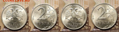 2 р 1997,1998 ММД,СПМД 32шт. ОТЛ.ЯРК.ШТ.БЛЕСК 21.11.2020 - 014