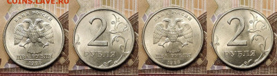 2 р 1997,1998 ММД,СПМД 32шт. ОТЛ.ЯРК.ШТ.БЛЕСК 21.11.2020 - 006