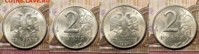 2 р 1997,1998 ММД,СПМД 32шт. ОТЛ.ЯРК.ШТ.БЛЕСК 21.11.2020 - 058