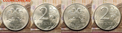 2 р 1997,1998 ММД,СПМД 32шт. ОТЛ.ЯРК.ШТ.БЛЕСК 21.11.2020 - 054