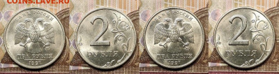 2 р 1997,1998 ММД,СПМД 32шт. ОТЛ.ЯРК.ШТ.БЛЕСК 21.11.2020 - 050