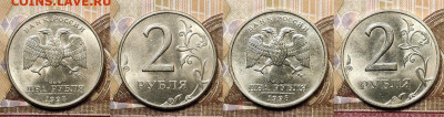 2 р 1997,1998 ММД,СПМД 32шт. ОТЛ.ЯРК.ШТ.БЛЕСК 21.11.2020 - 046