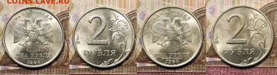 2 р 1997,1998 ММД,СПМД 32шт. ОТЛ.ЯРК.ШТ.БЛЕСК 21.11.2020 - 042