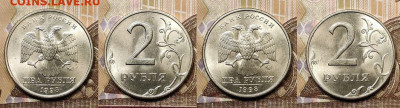 2 р 1997,1998 ММД,СПМД 32шт. ОТЛ.ЯРК.ШТ.БЛЕСК 21.11.2020 - 038