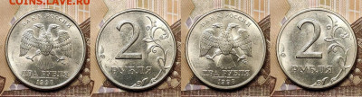 2 р 1997,1998 ММД,СПМД 32шт. ОТЛ.ЯРК.ШТ.БЛЕСК 21.11.2020 - 034