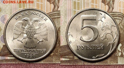 5 р 1997,1998 ММД,СПМД 32шт. ОТЛ.ЯРК.ШТ.БЛЕСК 21.11.2020 - 088