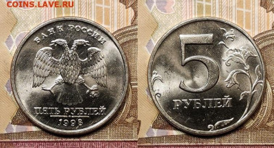 5 р 1997,1998 ММД,СПМД 32шт. ОТЛ.ЯРК.ШТ.БЛЕСК 21.11.2020 - 114