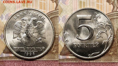 5 р 1997,1998 ММД,СПМД 32шт. ОТЛ.ЯРК.ШТ.БЛЕСК 21.11.2020 - 102