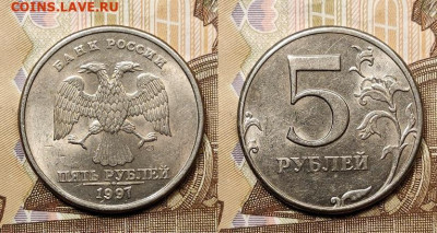 5 р 1997,1998 ММД,СПМД 32шт. ОТЛ.ЯРК.ШТ.БЛЕСК 21.11.2020 - 130