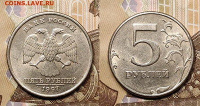 5 р 1997,1998 ММД,СПМД 32шт. ОТЛ.ЯРК.ШТ.БЛЕСК 21.11.2020 - 128