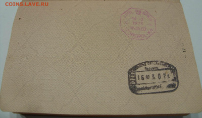 Антиквариат, жетоны, боны, аксессуары и прочее. - SDC19955