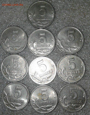 5 коп  1997 сп  200 штук  до 18.11.20 - 20201115_213335-1