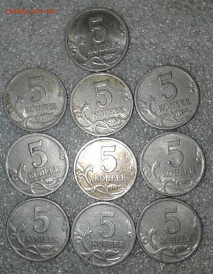 5 коп  1997 сп  200 штук  до 18.11.20 - 20201115_213957-1
