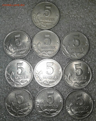 5 коп 1998 сп  250 штук  до 18.11.20 - 20201115_222147-1