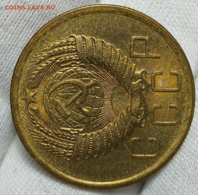 5 КОПЕЕК 1956г мешковой UNC с 200 на сутки до 16.11.20 - IMG_20201115_213054