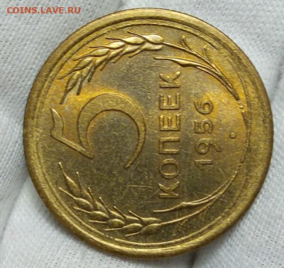 5 КОПЕЕК 1956г мешковой UNC с 200 на сутки до 16.11.20 - IMG_20201115_213214