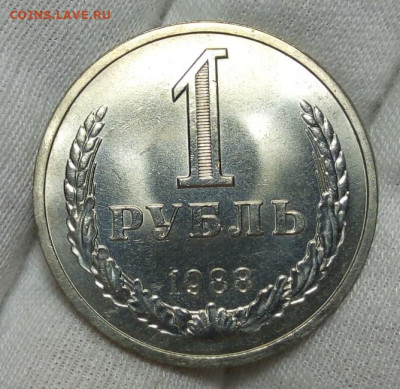 РУБЛЬ 1988г яркий мешковой UNC (MS) на сутки до 16.11.20 - IMG_20201115_224556