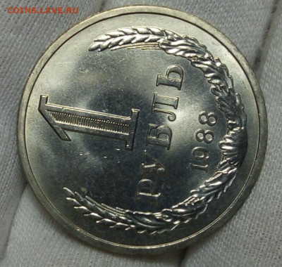 РУБЛЬ 1988г яркий мешковой UNC (MS) на сутки до 16.11.20 - IMG_20201115_224457