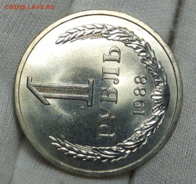 РУБЛЬ 1988г яркий мешковой UNC (MS) на сутки до 16.11.20 - IMG_20201115_224403