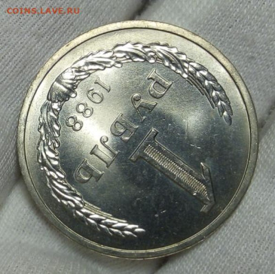 РУБЛЬ 1988г яркий мешковой UNC (MS) на сутки до 16.11.20 - IMG_20201115_224310