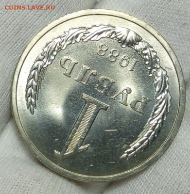 РУБЛЬ 1988г яркий мешковой UNC (MS) на сутки до 16.11.20 - IMG_20201115_224254