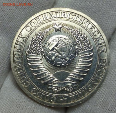 РУБЛЬ 1988г яркий мешковой UNC (MS) на сутки до 16.11.20 - IMG_20201115_224227