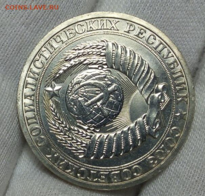 РУБЛЬ 1988г яркий мешковой UNC (MS) на сутки до 16.11.20 - IMG_20201115_224150