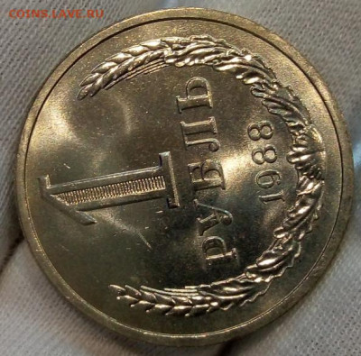 РУБЛЬ 1988г яркий мешковой UNC (MS) на сутки до 16.11.20 - IMG_20201115_212848