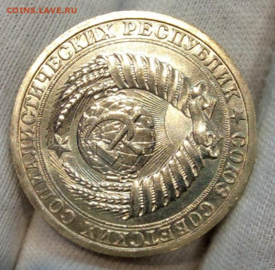 РУБЛЬ 1988г яркий мешковой UNC (MS) на сутки до 16.11.20 - IMG_20201115_212732