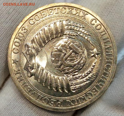 РУБЛЬ 1988г яркий мешковой UNC (MS) на сутки до 16.11.20 - IMG_20201115_212707