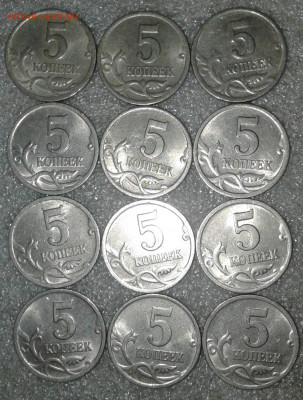 5 коп 2000 сп  80 штук  до 18.11.20 - 20201115_233528-1