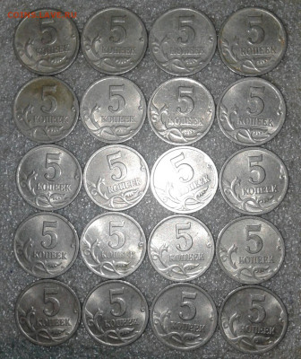 5 коп 2000 сп  80 штук  до 18.11.20 - 20201115_232524-1