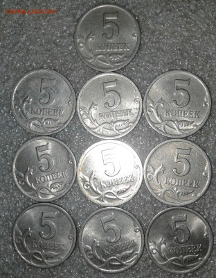 5 коп 2000 сп  80 штук  до 18.11.20 - 20201115_232230-1