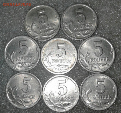 5 коп 2000 сп  80 штук  до 18.11.20 - 20201115_233455-1