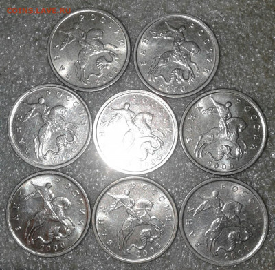 5 коп 2000 м  250 штук  до 18.11.20 - 20201115_231313-1